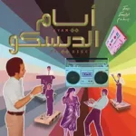 Ayam El Disco Highlights the Diversity of Egyptian Dance Music PopMatters